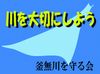 �S�~�͕K�������A��܂��傤
