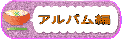  �@�@�A���o���� 