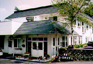 photo of kiyosato youth hostel