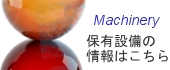 machine