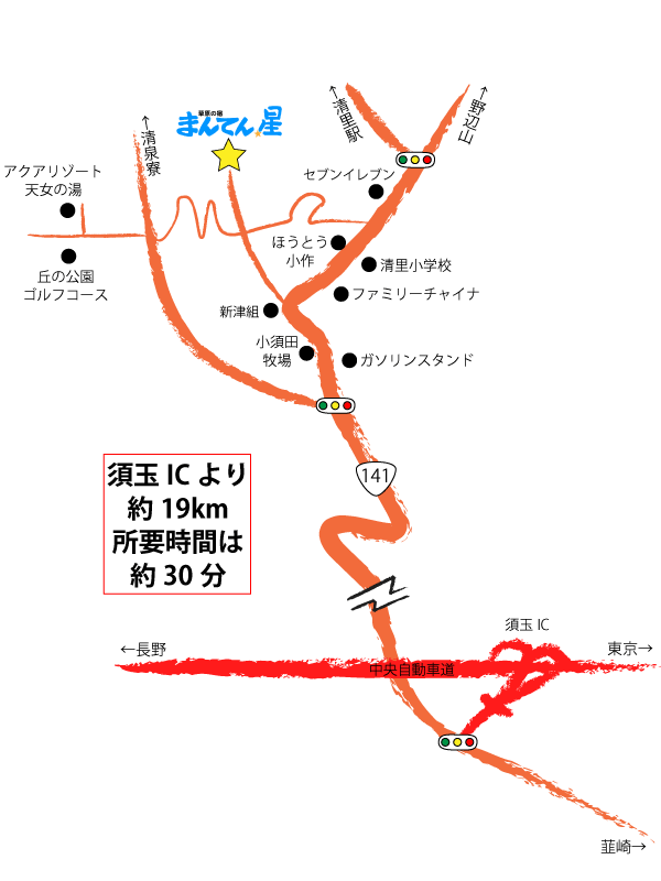 まんてん地図