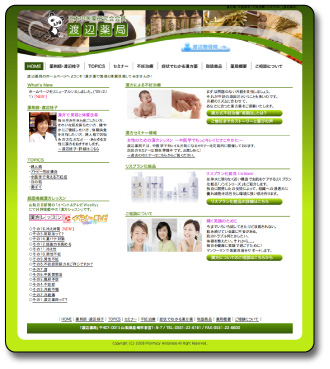�n�Ӗ��