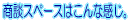 ���k�X�y�[�X 