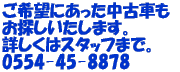 ����]�̒��Î� �@�@���T���������܂��B