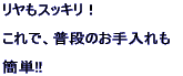 �������X�b�L���I