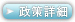 コメント