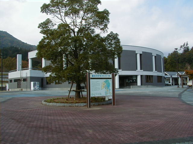 �ӂ邳�ƍH�|��