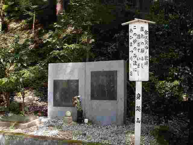 �{�򌫎��̉̔�