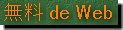 ֗ȃz[y[WNWude webv