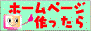 u񂽂񑊌݃NvFj[ŁF