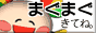 C^[lbg̖{u܂܂v