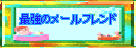 R~jP[Vف[ނ؁[